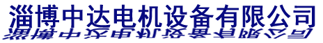 中鑫重工